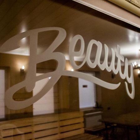 فندق Beauty Complex بيرهوف المظهر الخارجي الصورة