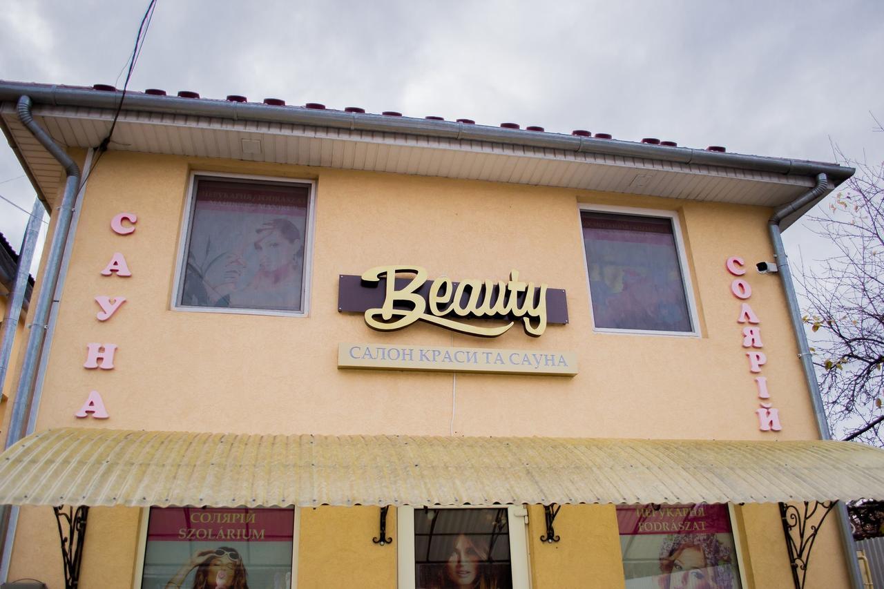 فندق Beauty Complex بيرهوف المظهر الخارجي الصورة