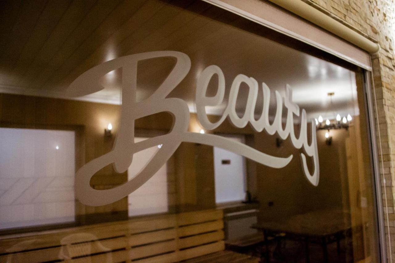 فندق Beauty Complex بيرهوف المظهر الخارجي الصورة